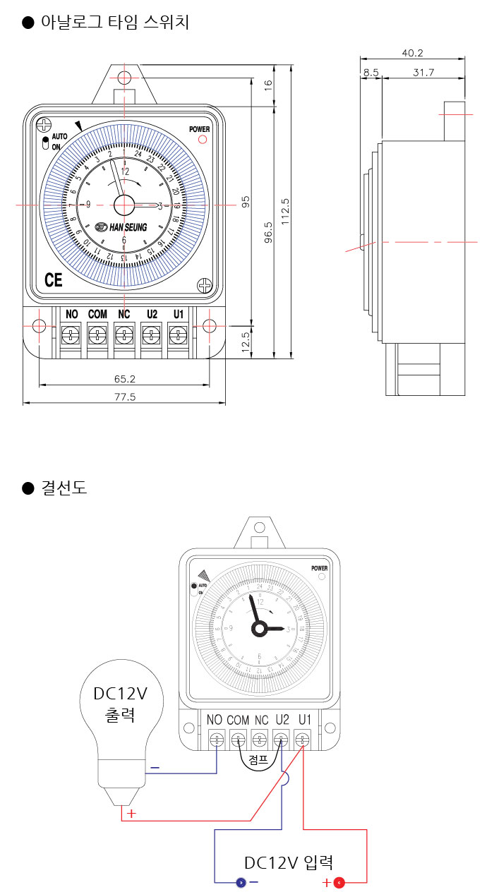 HTS-24BB-상세.jpg