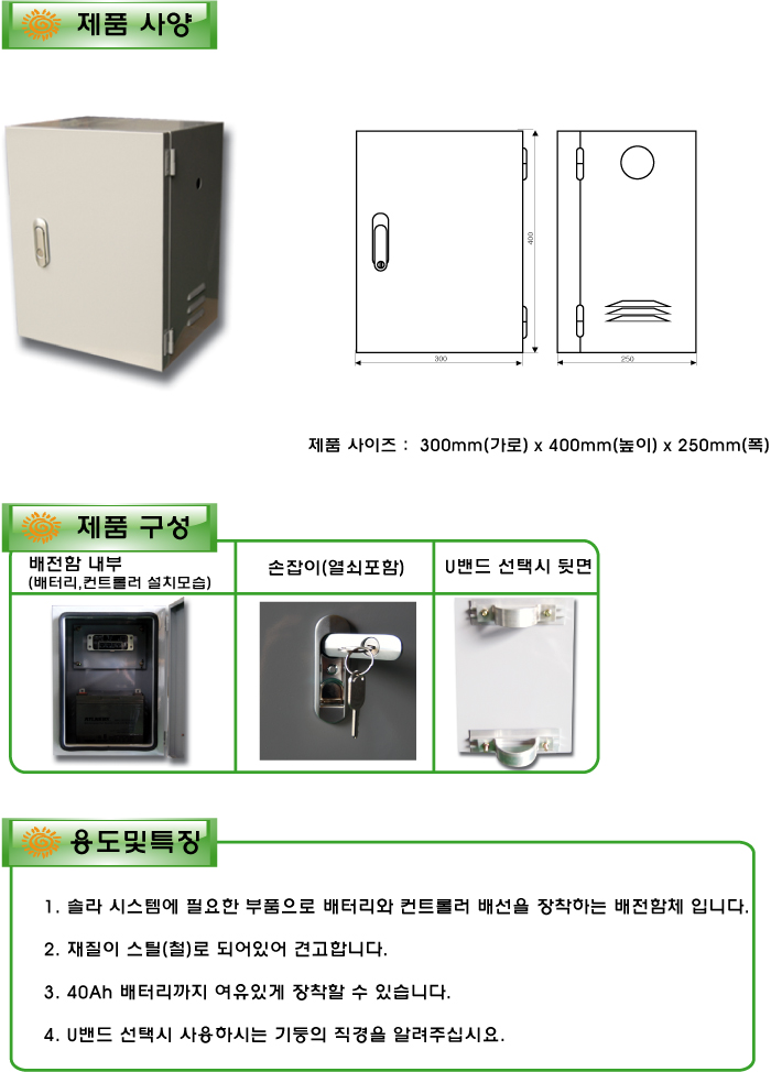 3040 25-상세.jpg