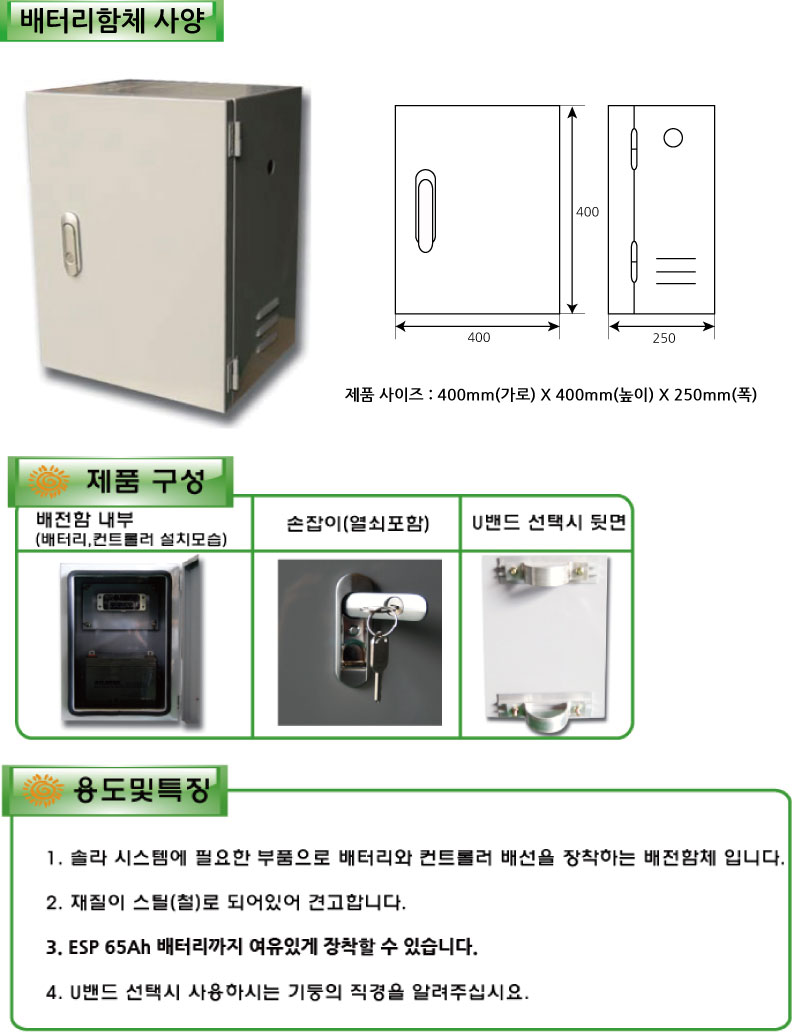 4040-25-상세.jpg