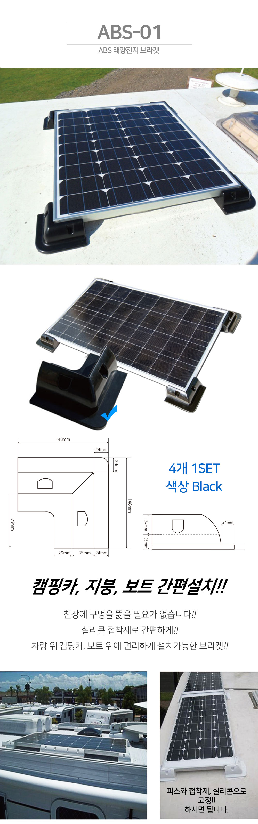 ABS-01.jpg