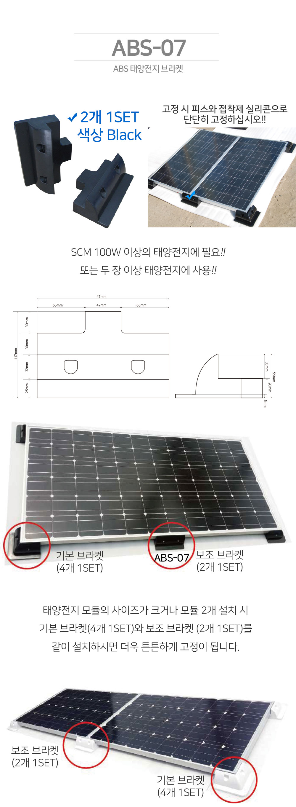 ABS-07.jpg