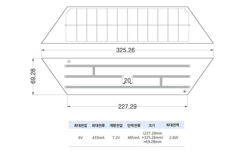 주문형태양전지_T22769_02.jpg