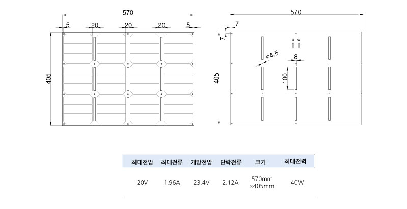 주문형태양전지_ok40w.jpg