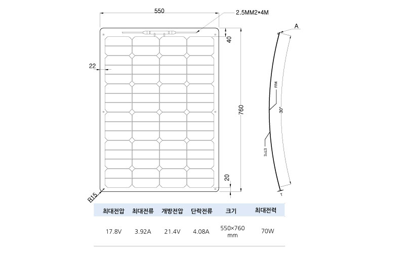 Ok-70W_ETFE_02.jpg