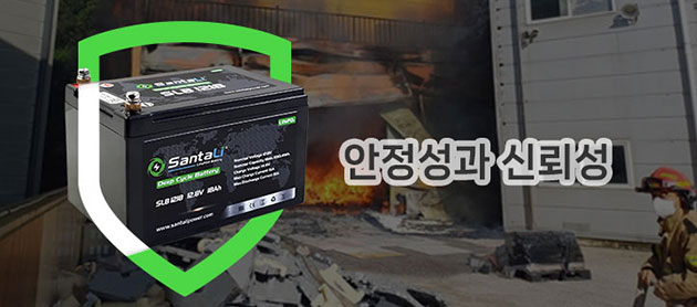 02_안정성과신뢰성.jpg