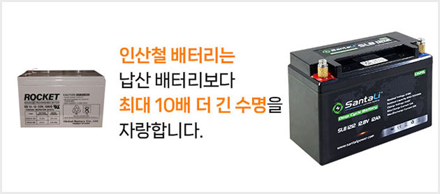 02_긴수명.jpg