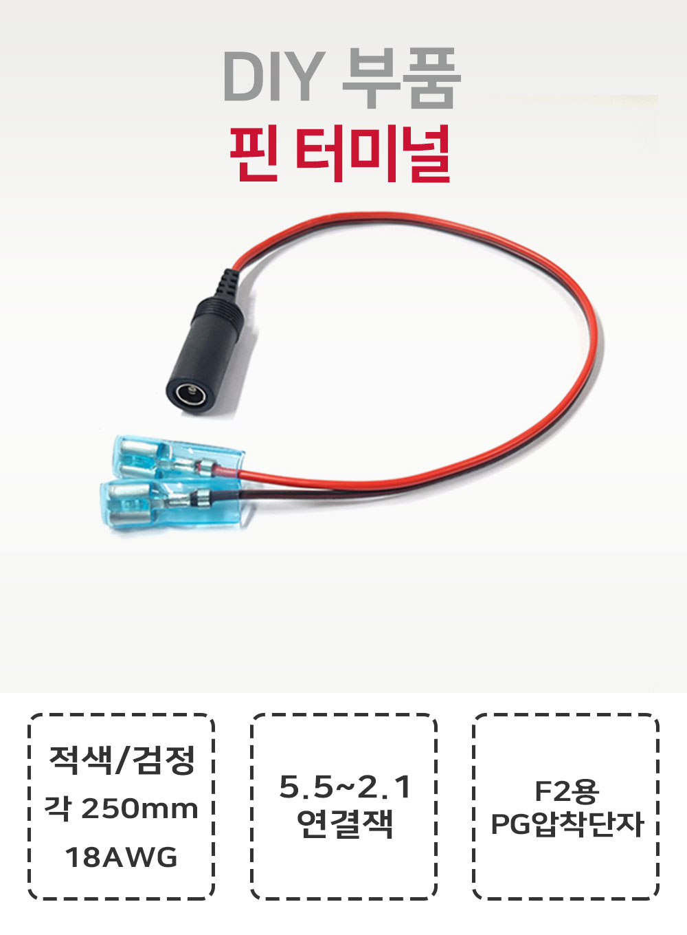 핀터미널.jpg