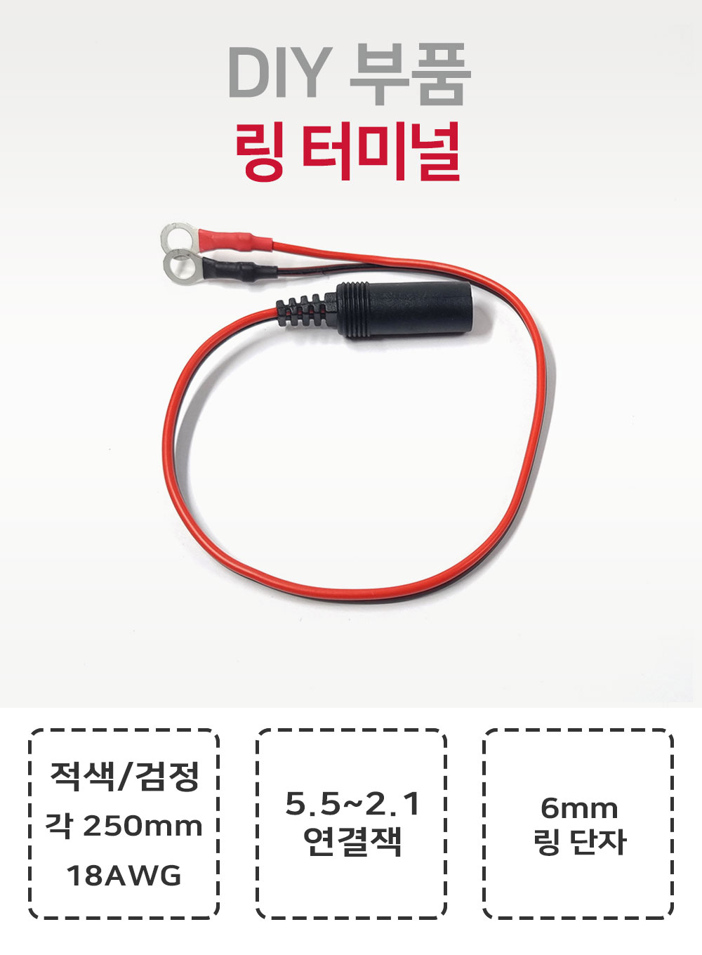 링터미널.jpg