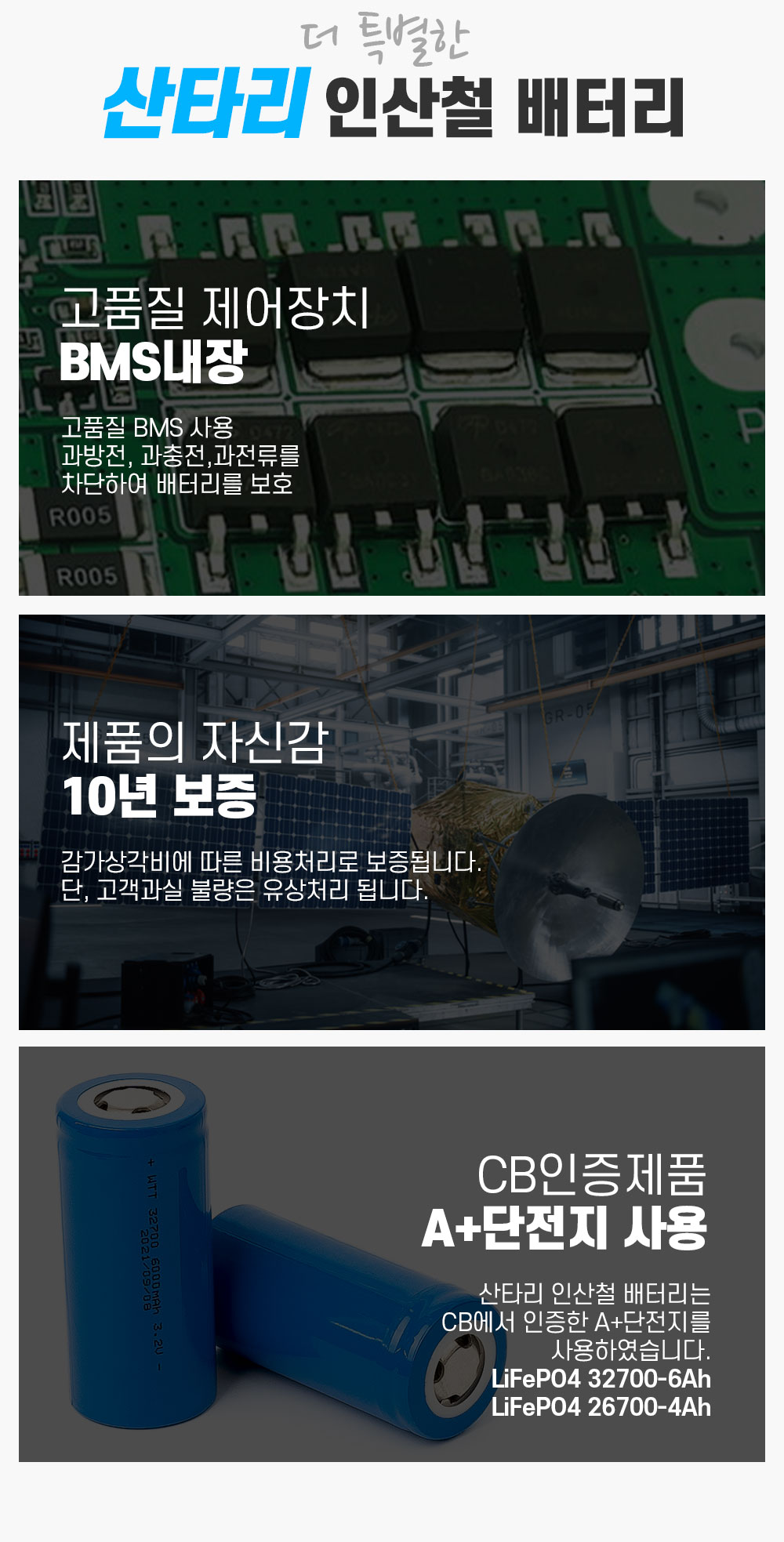 07_더특별한.jpg