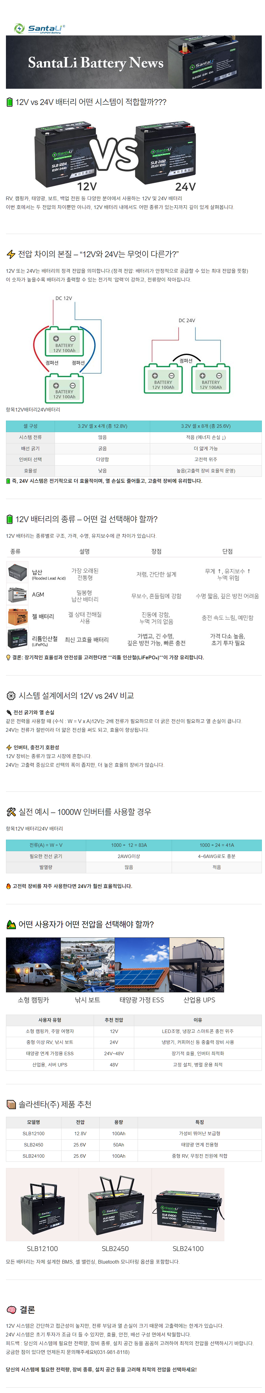 솔라-자사.png