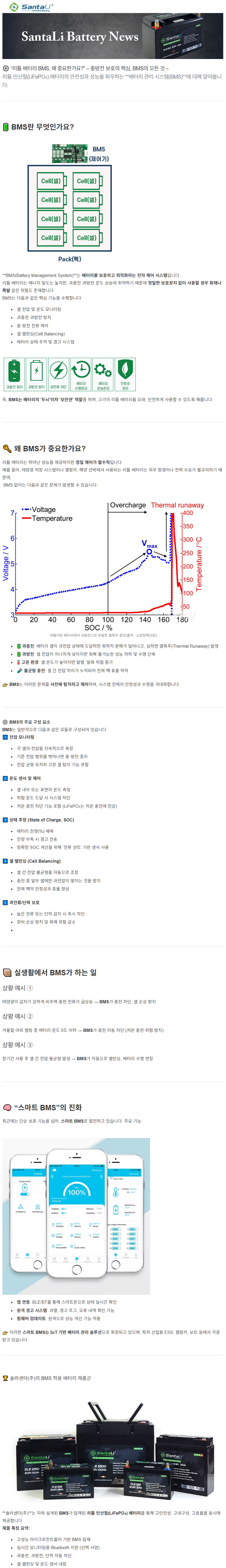 솔라(자사.png