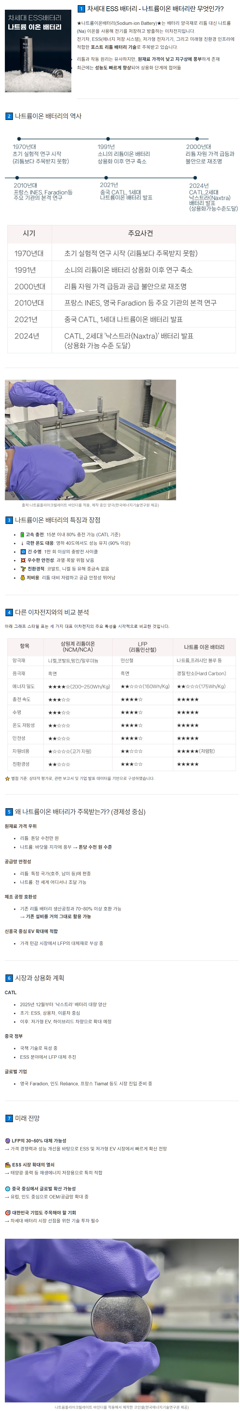 솔라[자사].png