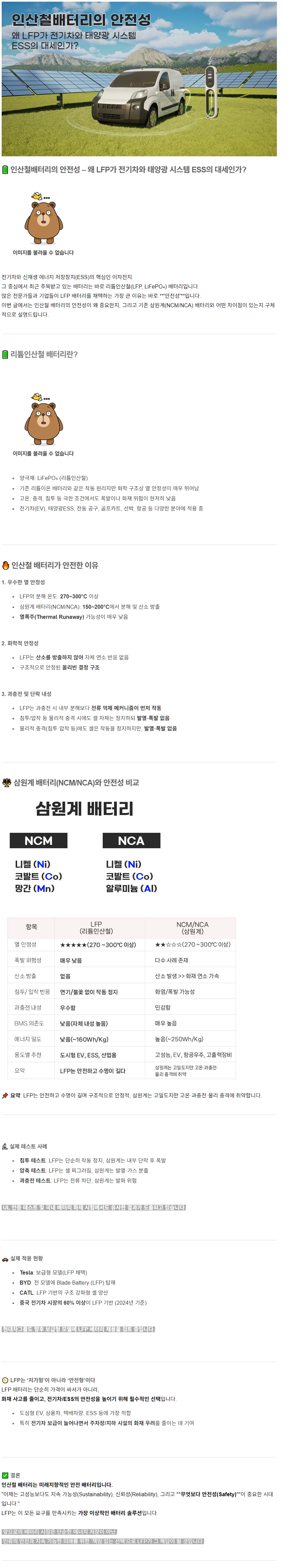 솔라[자사].png