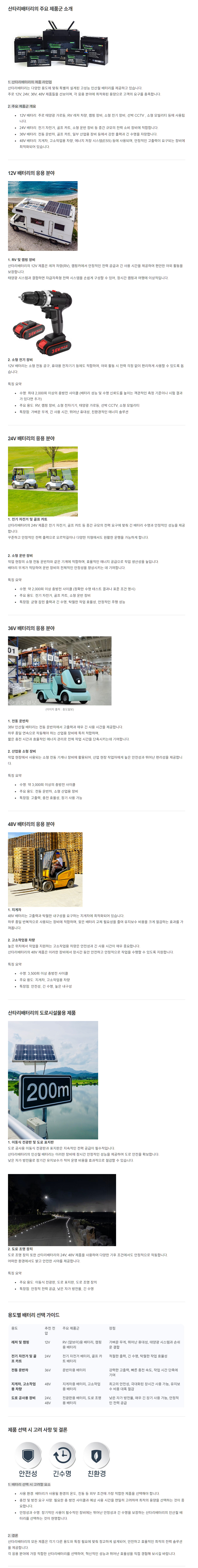 자사몰 게시용.png